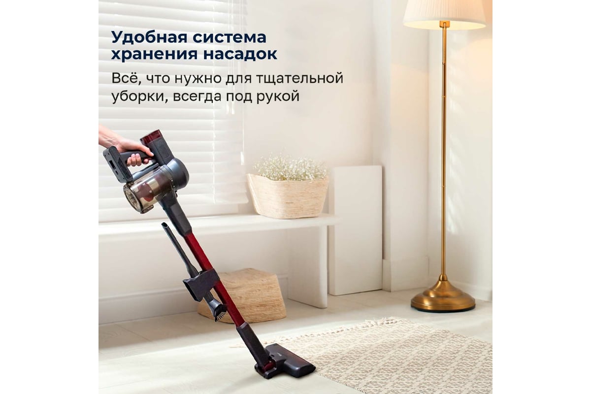 Вертикальный беспроводной пылесос Remezair RMVC-504 MultiClick Pro Aqua  ЦБ-00000440