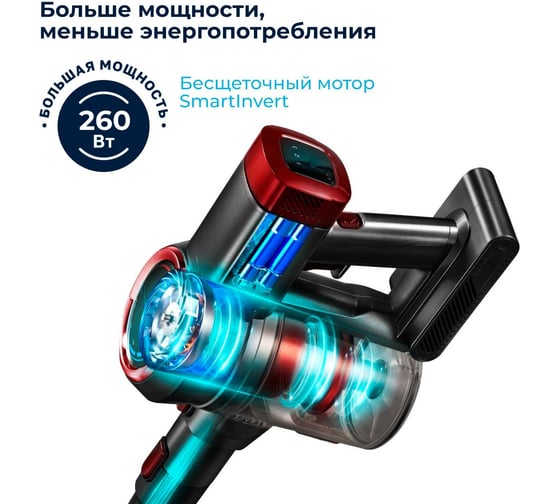 Вертикальный беспроводной пылесос Remezair RMVC-504 MultiClick Pro Aqua ЦБ-00000440