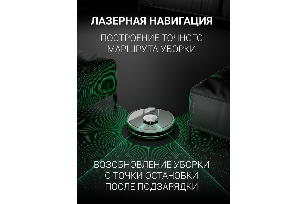 Робот-пылесос Polaris PVCR 3900 IQ Home Panorama Aqua, белый 018938