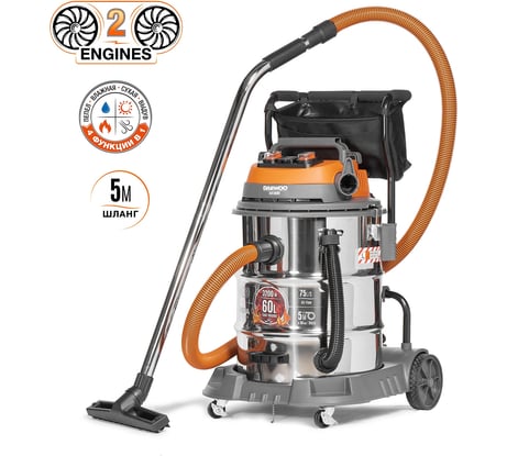 Промышленный пылесос DAEWOO DAVC 6030S