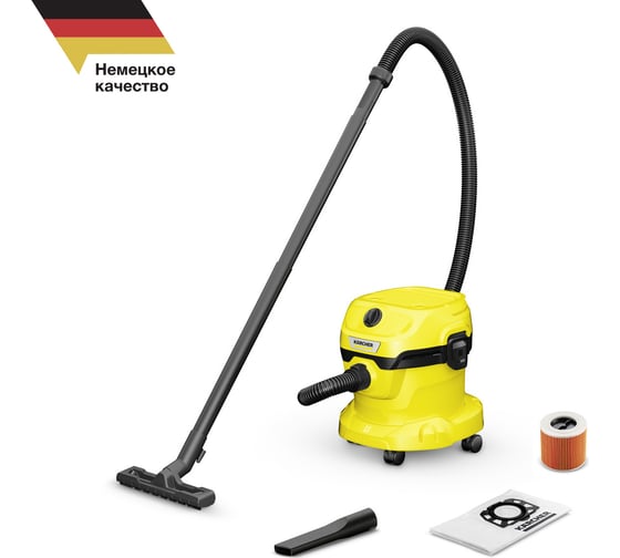 Хозяйственный пылесос Karcher WD 2 Plus V-12/6/18/C (YYY) EU 1.628-015.0 1