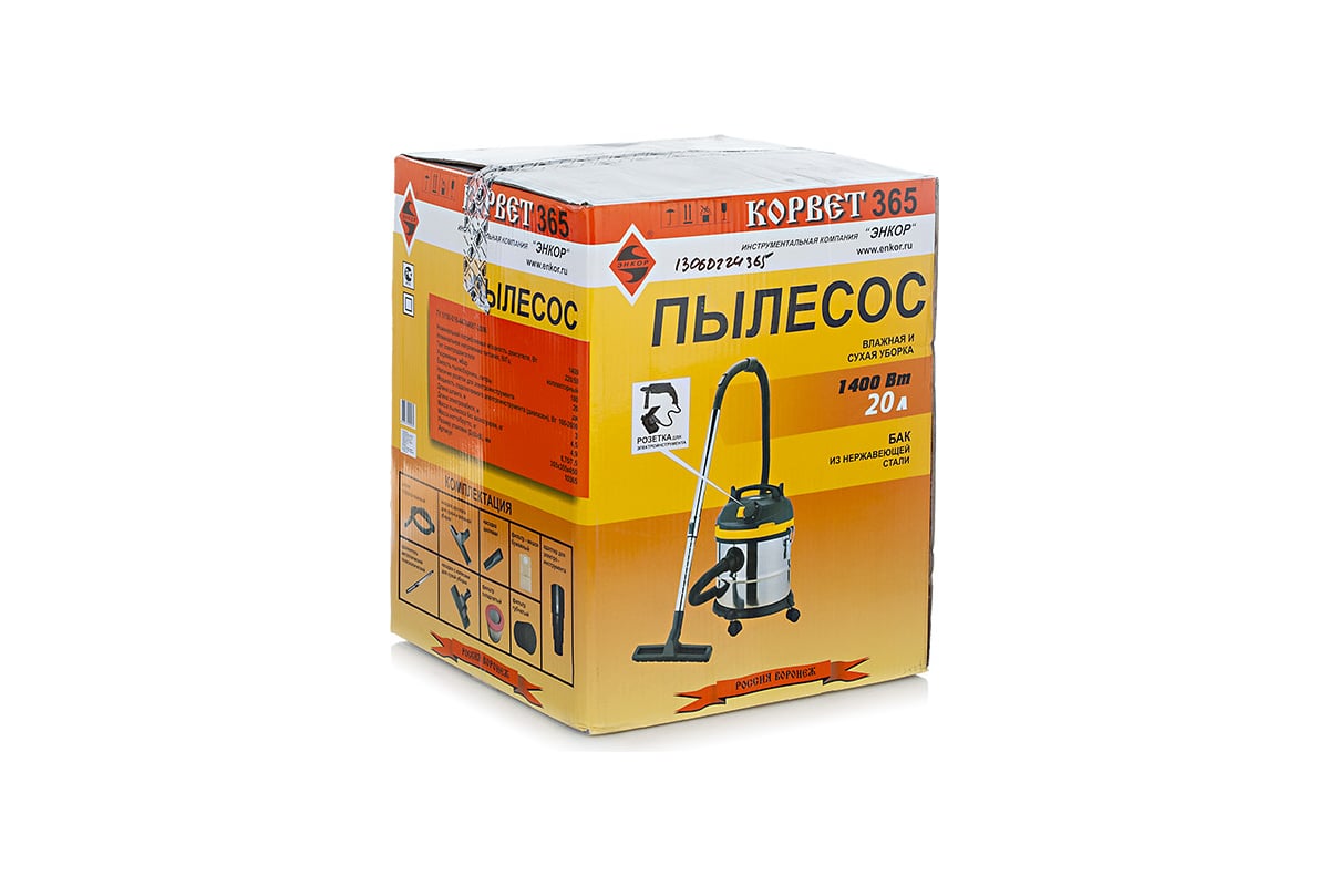 Корвет 365 пылесос схема