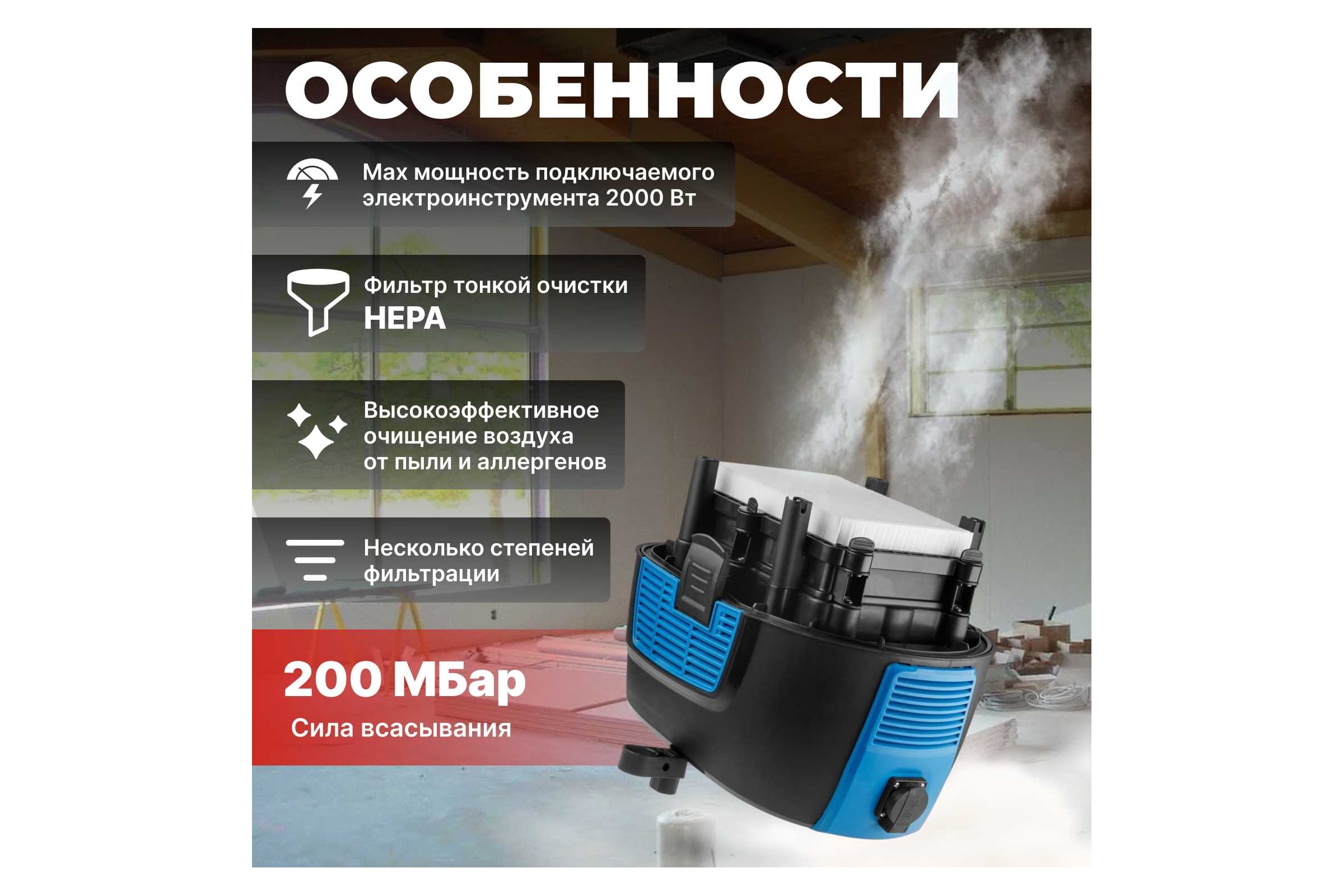 Пылесос AS 3002 с аксессуарами BULL 0329189 ЦД-0530598960 — фото 3