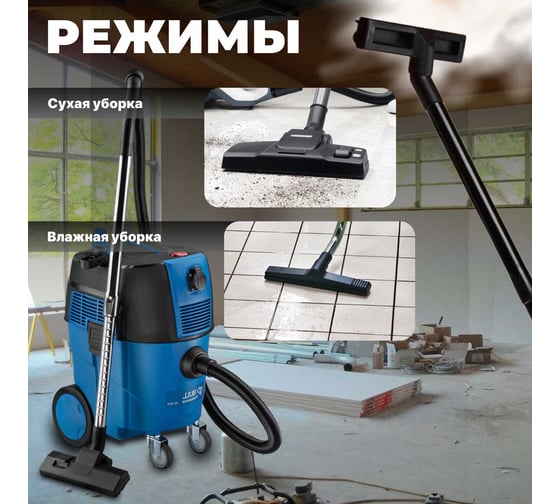 Пылесос BULL AS 3002 с аксессуарами 0329189
