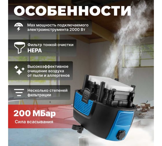 Пылесос BULL AS 3002 с аксессуарами 0329189