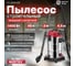 Пылесос WORTEX VC 3016 WS 0319188 2