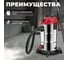 Пылесос WORTEX VC 3016 WS 0319188 5