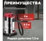 Пылесос WORTEX VC 3016 WS 0319188 6