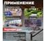 Пылесос WORTEX VC 3016 WS 0319188 7