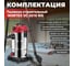 Пылесос WORTEX VC 3016 WS 0319188 8