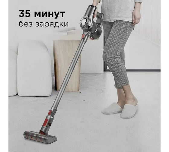 Пылесос Redmond серый RV-UR363