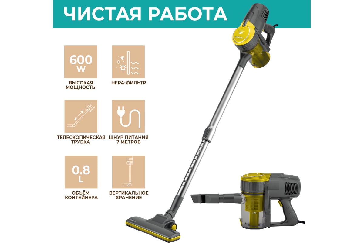 Пылесос Timberk T-VCH-50