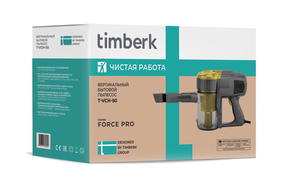 Timberk t vch. Timberk пылесос вертикальный. Timberk t-VCH-52. Фильтр для пылесоса Timberk t-VCH-65. Timberk пылесос вертикальный инструкция.