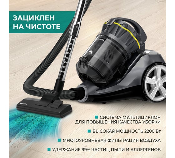 Пылесос с контейнером Timberk T-VCC-230