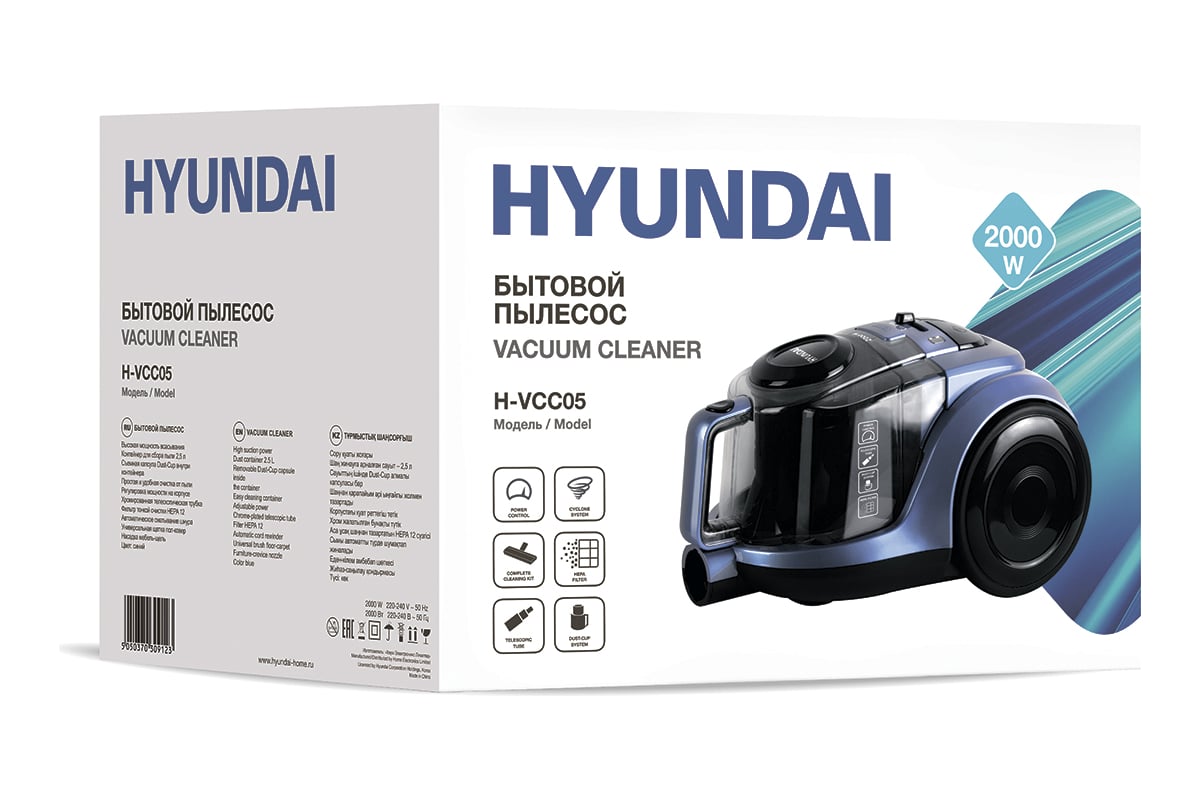 Пылесос hyundai hyv c3550. Пылесос Hyundai h-vcc02. Hyundai h-vcc03. Бытовой пылесос Hyundai h-vcc56, мультициклон, 2200 Вт, синий.