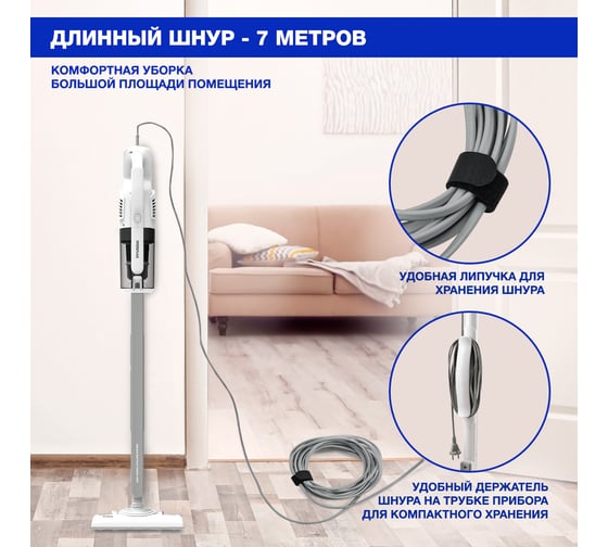 Вертикальный проводной пылесос Hyundai 600 Вт (147) H-VCH02