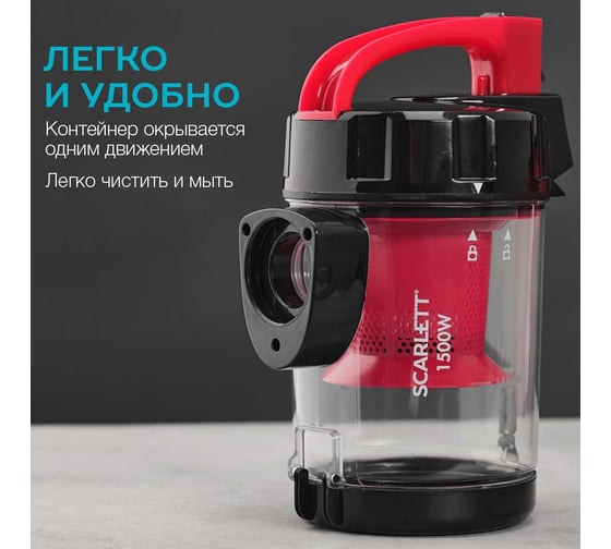 Пылесос Scarlett SC-VC80C11