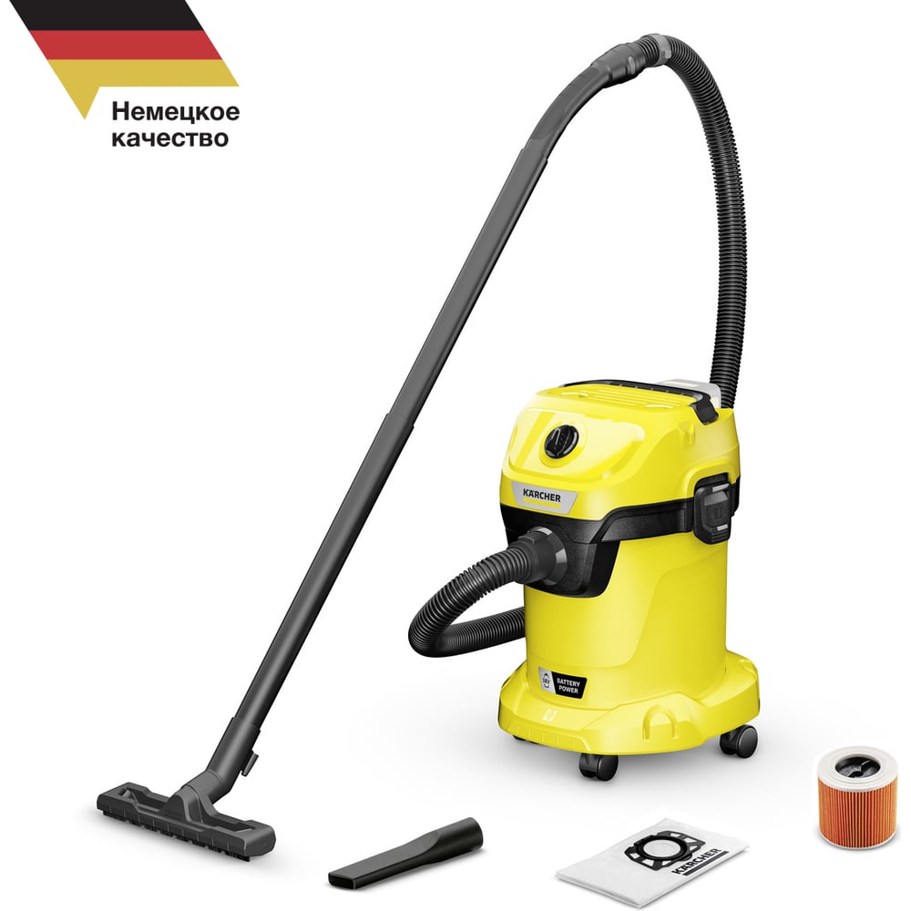 Пылесос Karcher WD 3-18 V-17/20 1.628-550.0 - выгодная цена, отзывы,  характеристики, фото - купить в Москве и РФ