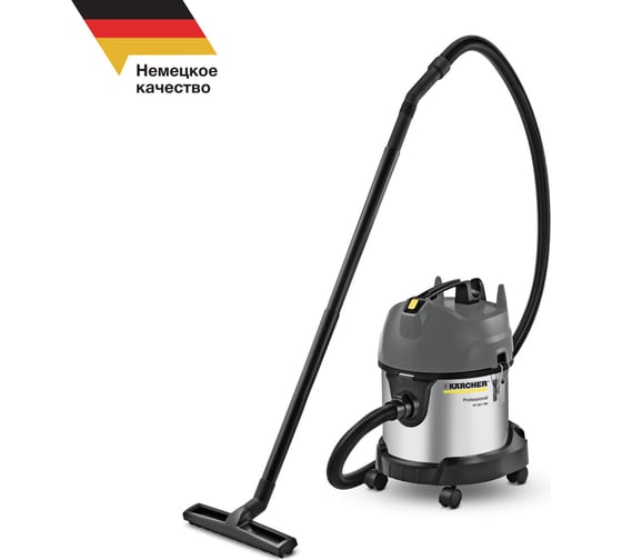 Пылесос Karcher NT 20/1 Me Classic Edition EU 1.428-548.0 1