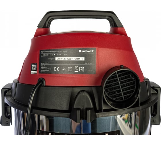 Пылесос для влажной и сухой уборки Einhell TC-VC 1820 S 2342167