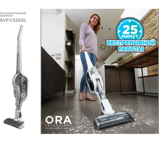 Аккумуляторный пылесос Black+Decker ORA Tech Stick and Vac SVFV3250L