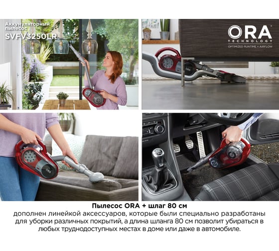Аккумуляторный пылесос Black+Decker ORA Tech Stick and Vaс SVFV3250LR