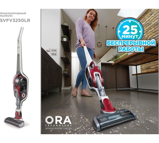 Аккумуляторный пылесос Black+Decker ORA Tech Stick and Vaс SVFV3250LR