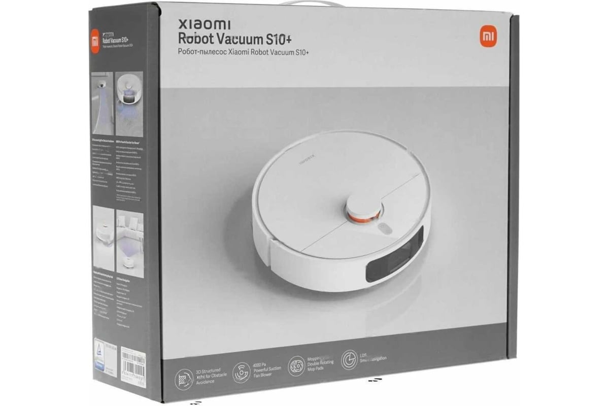 Робот-пылесос Xiaomi Robot Vacuum S10+ EU BHR6368EU - выгодная цена,  отзывы, характеристики, фото - купить в Москве и РФ