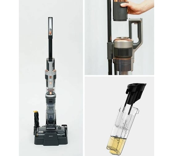 Вертикальный пылесос Jimmy Grey+Golden Cordless Vacuum Washer с функцией влажной уборки с HW10 Pro