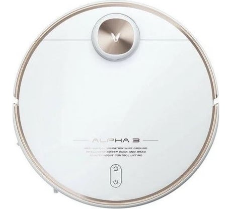 Робот-пылесос Viomi Robot Vacuum Alpha 3 White V-RVCLMC28A