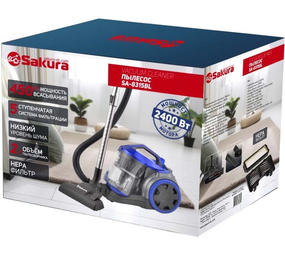 Пылесос SAKURA SA-8315BL 2400Вт, б/м, HEPA, синий РТ-00069607