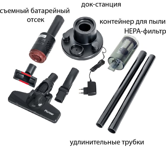 Вертикальный пылесос Pioneer VC454S