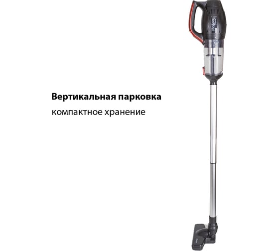Вертикальный пылесос Pioneer VC468S red