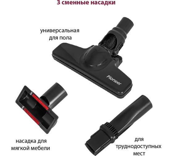Вертикальный пылесос Pioneer VC468S red