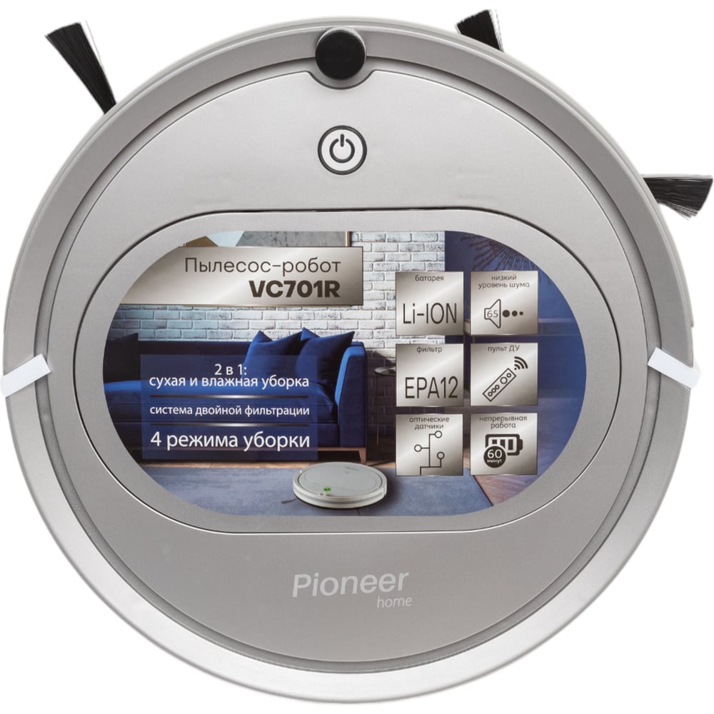 Робот Pioneer VC701R, silver - выгодная цена, отзывы, характеристики ...