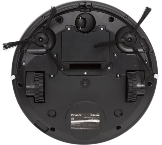 Робот Pioneer VC701R, silver