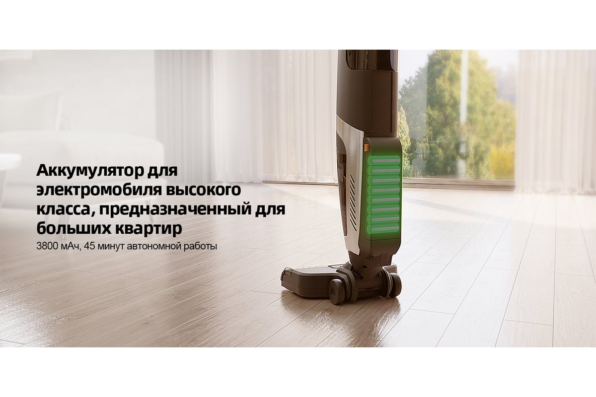 Скруббер ручной пылесос с функцией мойки Neatsvor Т30 - выгодная цена ...