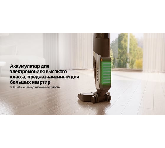 Скруббер ручной пылесос с функцией мойки Neatsvor Т30
