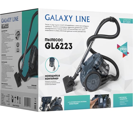 Пылесос Galaxy Line gl 1900 вт 7040162230