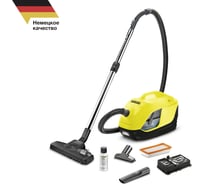 Пылесос с аквафильтром Karcher DS 6 1.195-220