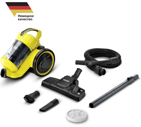 Пылесос Karcher VC 3 1.198-125