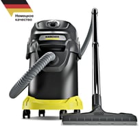 Пылесос для золы Karcher AD 4 PREMIUM 1.629-731