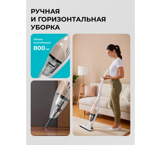 Пылесос Galaxy 7040162250