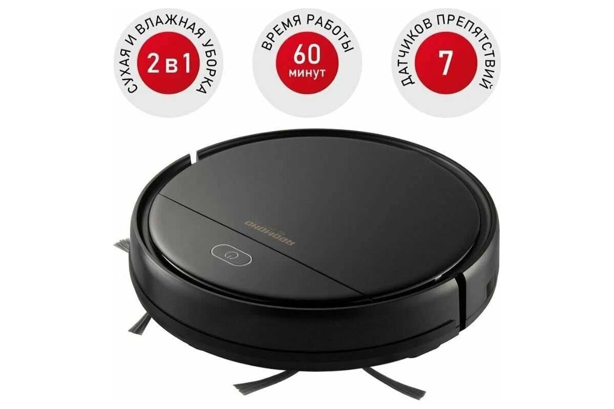 Redmond rv r570