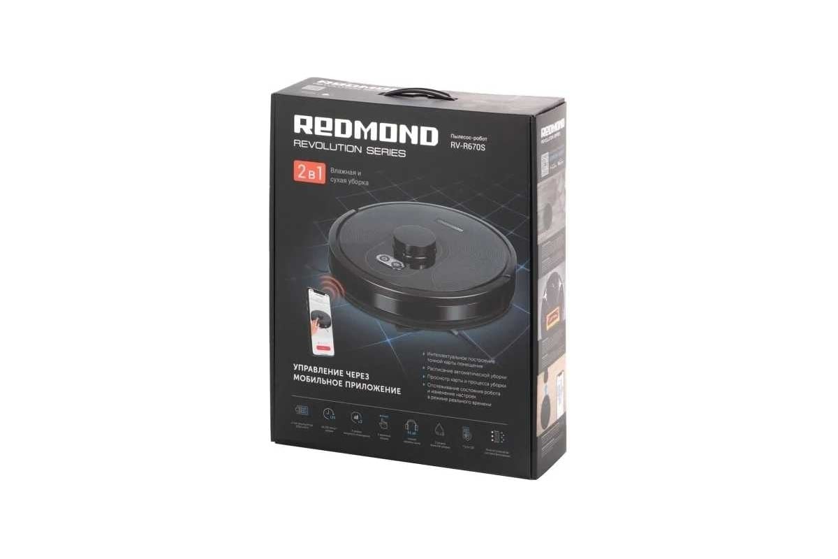 Робот пылесос redmond rv r560 отзывы. Робот-пылесос Redmond RV-r670s. Redmond RV-r670s WIFI. Redmond RV 670s робот пылесос. Умный робот-пылесос Redmond RV-r670s WIFI.