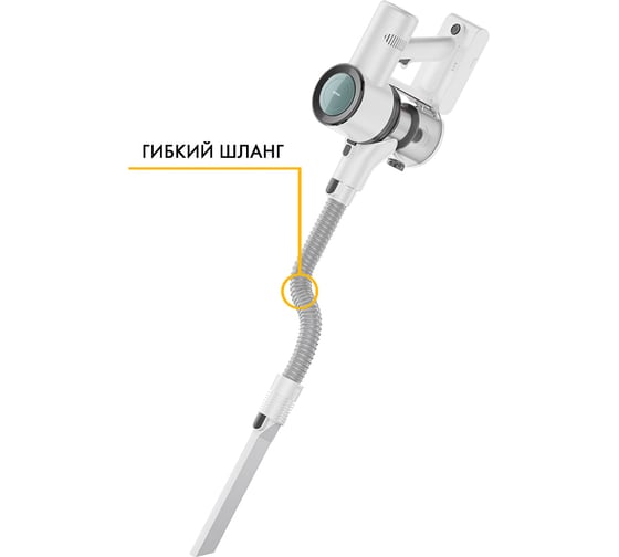 Беспроводной пылесос FUTULA Cordless Vacuum Cleaner V10 (White) 00-00214461