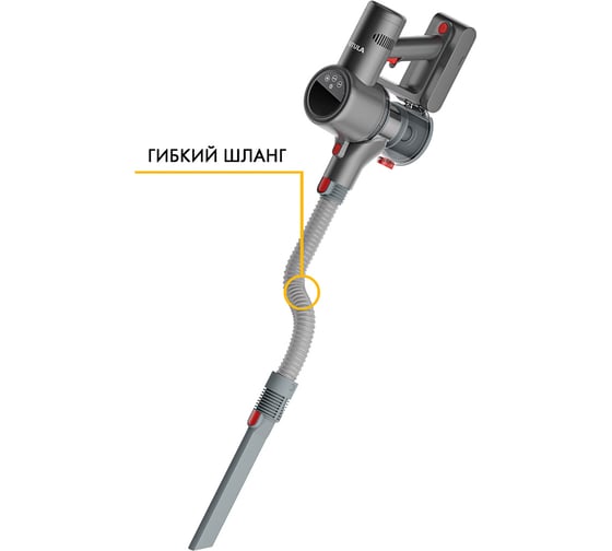 Беспроводной пылесос FUTULA Cordless Vacuum Cleaner V12 (Red Grey) 00-00214462