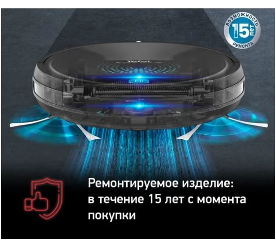 Пылесос-робот TEFAL X-Plorer Serie 45 RG8275WH черный 1655006