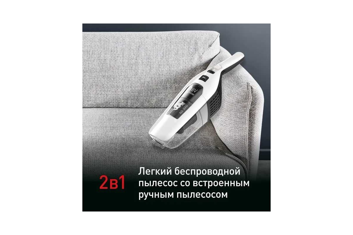 Пылесос ручной TEFAL TY6737WH белый/черный 1588151 - выгодная цена, отзывы,  характеристики, фото - купить в Москве и РФ