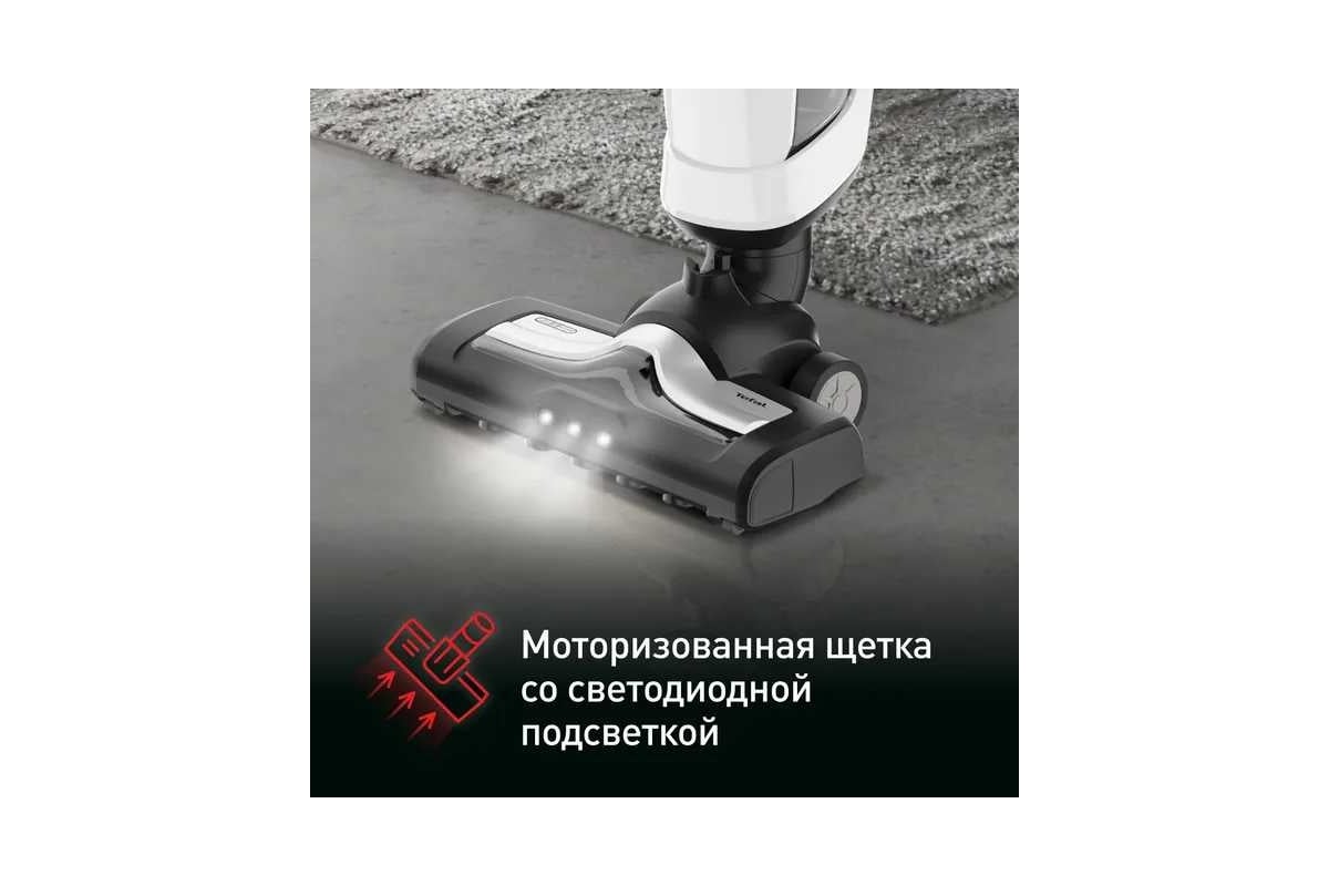 Пылесос ручной TEFAL TY6737WH белый/черный 1588151 - выгодная цена, отзывы,  характеристики, фото - купить в Москве и РФ